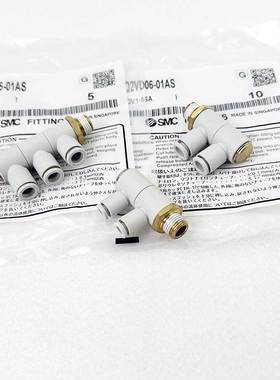 SMC万向气管接头多管KQ2VT04/06 KQ2VD08/10/12-01-02S-03AS-04AS
