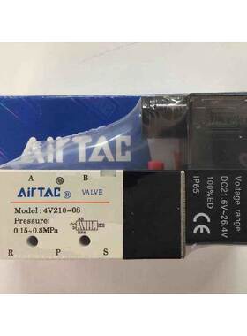 原装 亚德客 三位五通手扳手动换向阀 4H230E-06 4H230E06 AirTAC