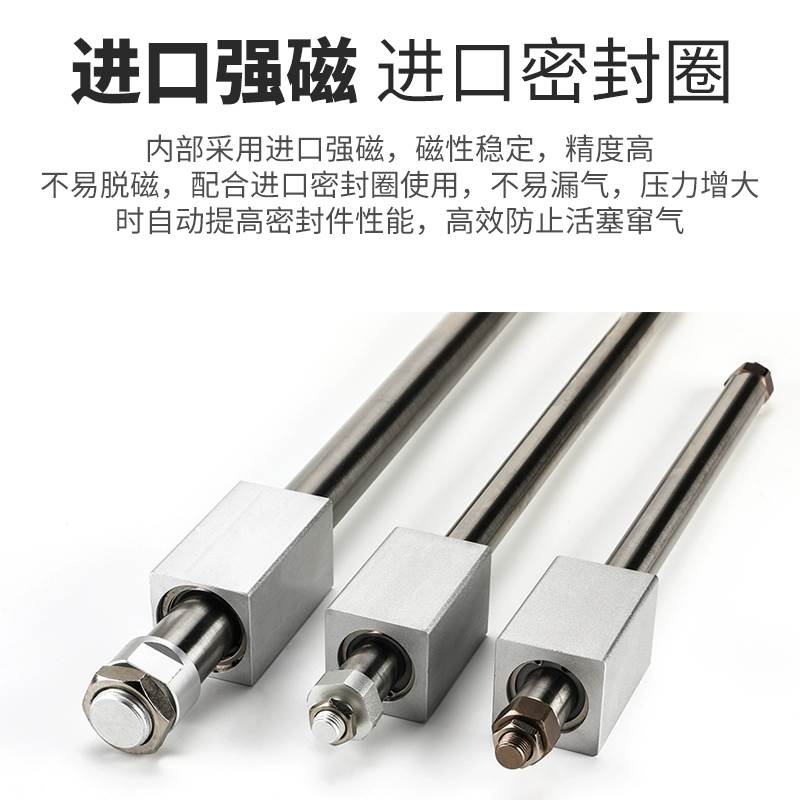 亚德客磁偶式无杆气缸RMSP/RMSF/RMS25X100X200X300X400X500X600S