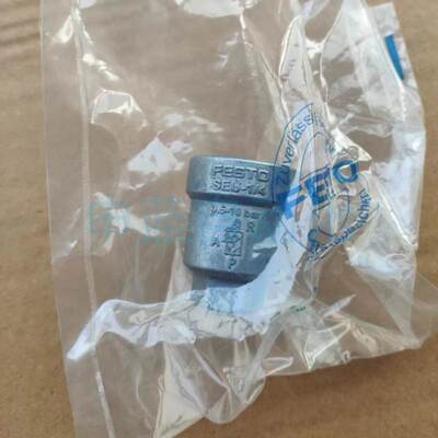 FESTO快速排气阀SEU/SE-1/8-1/4-3/8-1/2-B 4616 6753 9685 9686