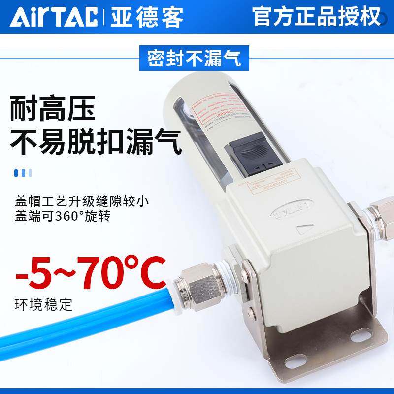 亚德客负压真空过滤器GVF200-06/08 GVF300-08/10/15-W气源处理器