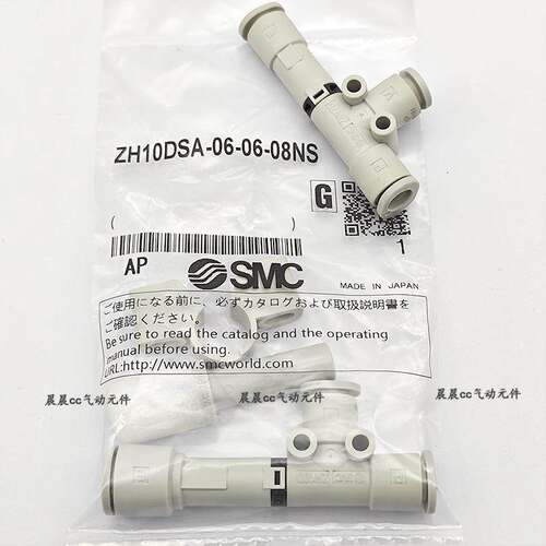 SMC真空发生器ZH05/07/10/13/15/18/20DSA-06-06-08-10-01-02N NS