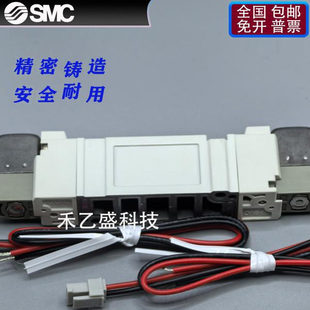 5LZ 5LZD SY5240 5GD SY5340 5LOZ SMC电磁阀SY5140 5LZE