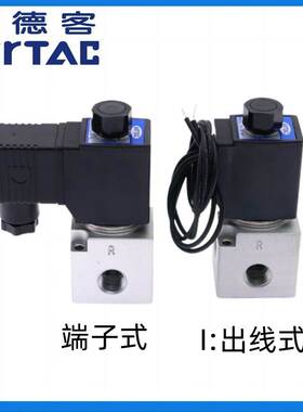 AirTAC亚德客真空电磁阀出线式3V2-08-NC 3V208/3V308/3V206 NCBI