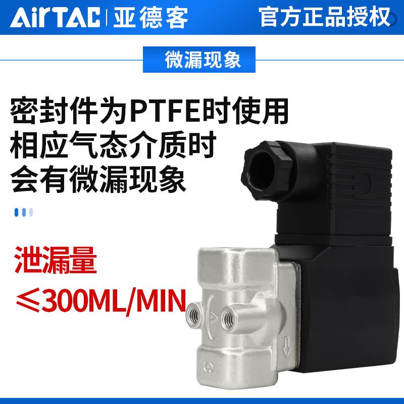 亚德客原装流体电磁阀2KS030-08 2KS050-15 2KS150-15 2KS200-25