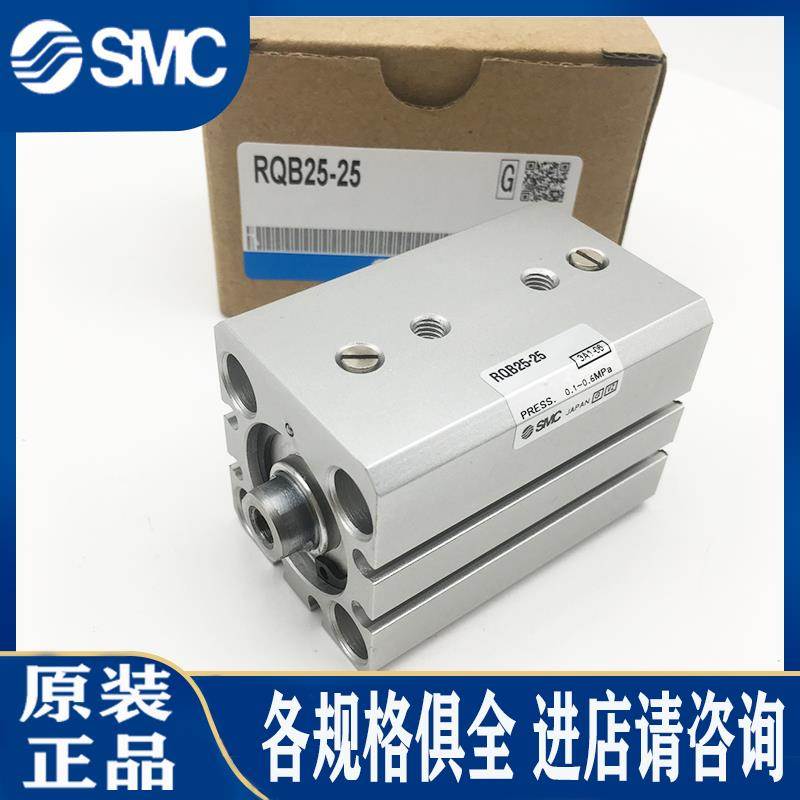 SMC气缸RQA/RQB50/RDQA/RDQB63-30/35/40/45/50/55/60/70/75/100M