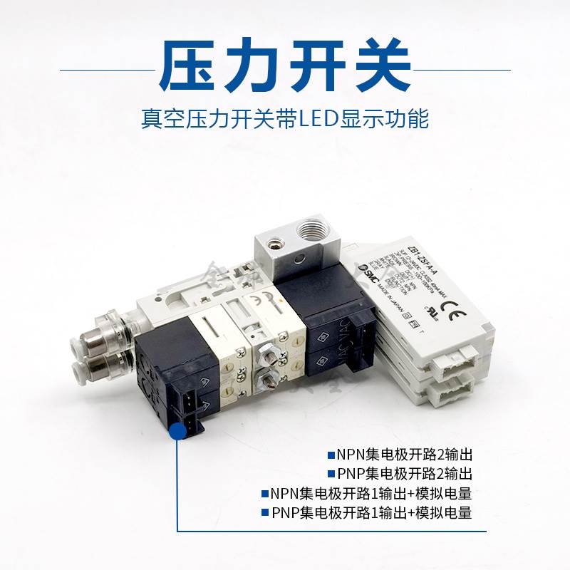 小型真空组件ZB0030-K15L-FA/FAM/EA/EAMG/EBMG/EAMG/P1 3-C4/L4K