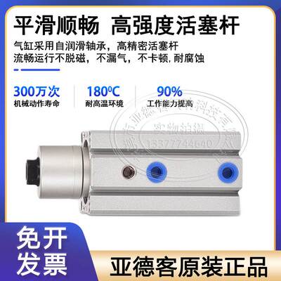 原装亚德客回转夹紧气缸QCKR63X10S/QCKR63X20/QCKL63X10X20X50SM