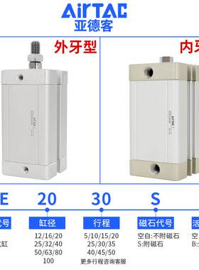 原装亚德客气缸大缸径ACE125X25X5X10X15X20X25X30X35X40X50X65-B