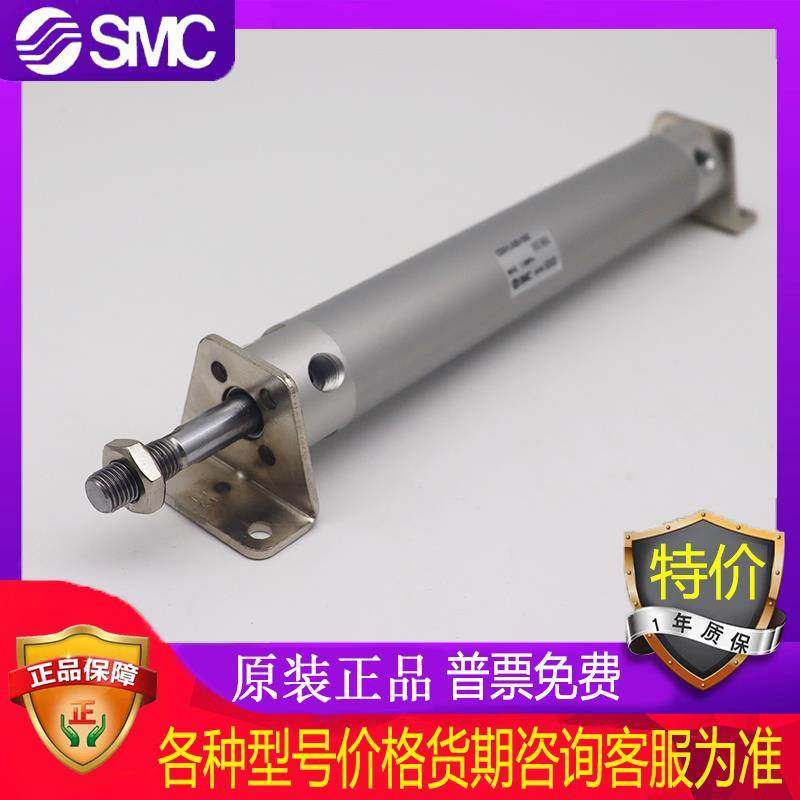 SMC气缸CG1LN25 CDG1LN25-25Z 50Z 75Z 100Z 125Z 150Z 175Z 200Z