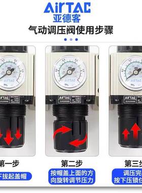 原装亚德客油水分离器调压过滤器GAC30010S三联件GAC20008 40015S