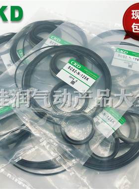 CKD大气缸SCS/SCS2维修包SCS-N-125K/140K/160K/200K/250K密封圈