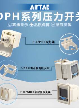 亚德客类比显电子数显DPHN2-10020 DPHP3B-01020真空负压表模拟量