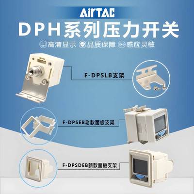 亚德客类比显电子数显DPHN2-10020 DPHP3B-01020真空负压表模拟量