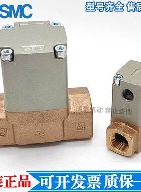 SMC气控阀VNB301A-25A/VNB201A-15A/VNA211A-10A/VNA401A/VNB104A