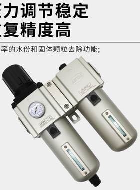 亚德客双杯过滤器GAFC200/300/400/600-06-08-10-15-20-25S二联件