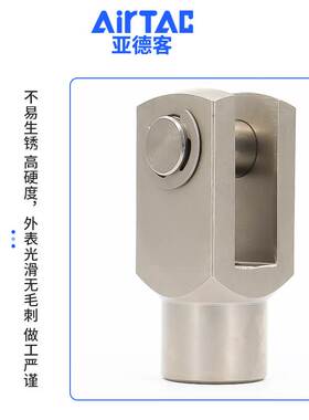 亚德客SC气缸连接配件Y型形SC接头F-M10X125Y/M16/M27*M36X200Y