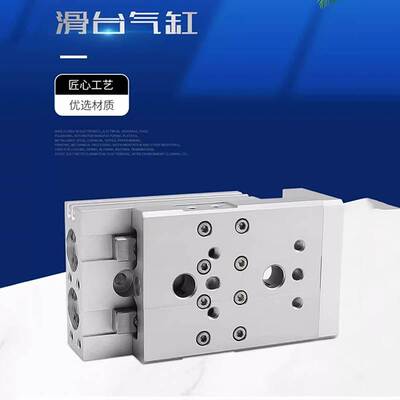 原装EMC亿太诺滑台气缸ELQ/ELQL6/8/12/16/20/25X10X20X30X40X50S