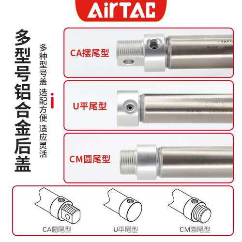 亚德客小型气动不锈钢迷你气缸MA32X25X50X75X100X125X150X175SCA