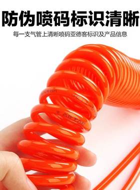 亚德客气动伸缩螺旋气管PU管UCS蓝色透明3/6/9/12/15米螺纹弹簧管