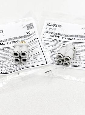 SMCY型五通接头KQ2UD04/06-00A一转四通变径KQ2UD08/10-01AS-02AS