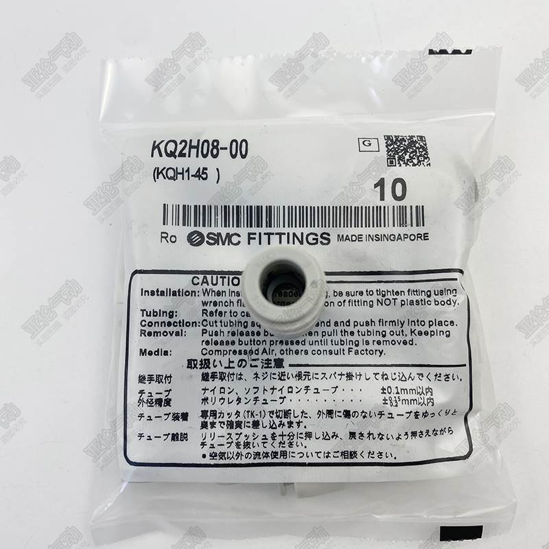 SMC接头KQ2H04 KQ2H10 KQ2H08 KQ2H12 KQ2H06-00-06-08-10-12-16