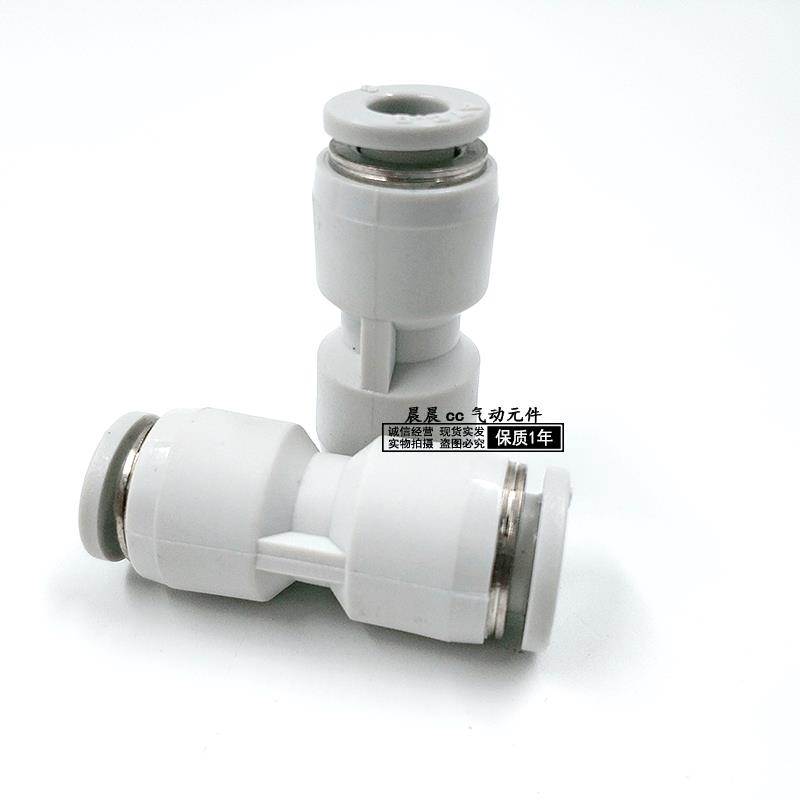 亚德客APU直通APG变径快速气管快插接头PG/PU4/6/8/10/12/14/16