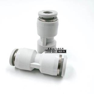 亚德客APU直通APG变径快速气管快插接头PG PU4