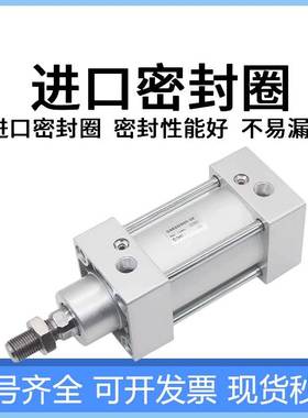 SMC标准气缸C95系列气缸C95SB/C95SDB32 40 506380100-25-50-1000