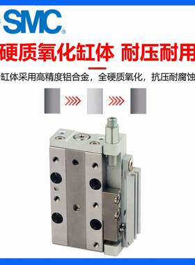 SMC微型精密滑台气缸MXJ8L/MXJ4/6/8-5/10/15/20/CS/CT/C/P/N-M9B