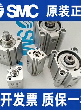 SMC气缸CQ2A50/CDQ2A63-75-100-125-150-175-200-300DZ/DMZ/DCZ