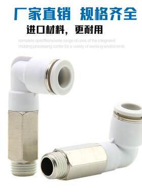 亚德客型气管加长接头 APLL12-01 APLL12-02 APLL12-03 APLL12-04