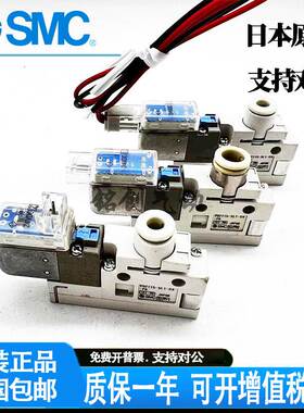 SMC电磁阀VQZ115/VQZ115R-5G1-5L1-5M1-5GB1-5LB1-M5-C4-C6-PR-CP