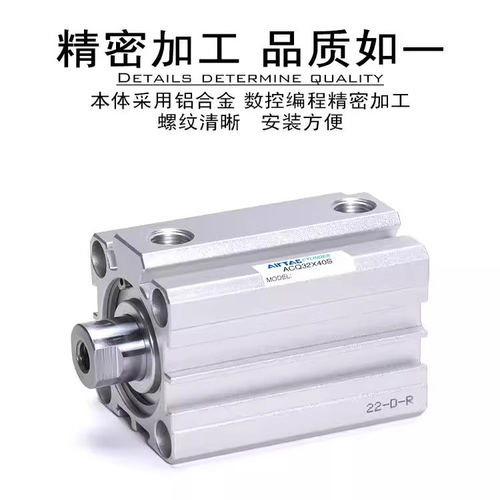 亚德客超薄型气缸ACQ20/25/32/40/50/63/80/100X5X20X30X40X50S-B