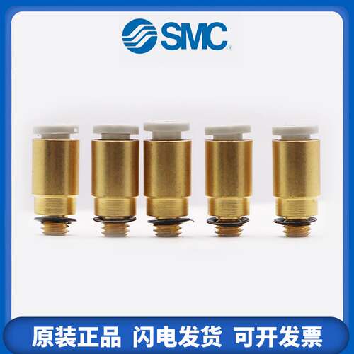 SMC气管快插接头KQ2S04-M3/06-M5A/06-01A/08-02AS/12-03AS-16-04