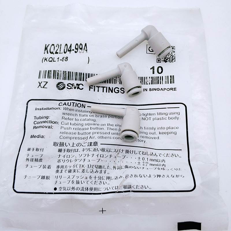 SMC长插管弯管接头KQ2W04/KQ2W06/KQ2W08/KQ2W10/KQ2W12-99-99A