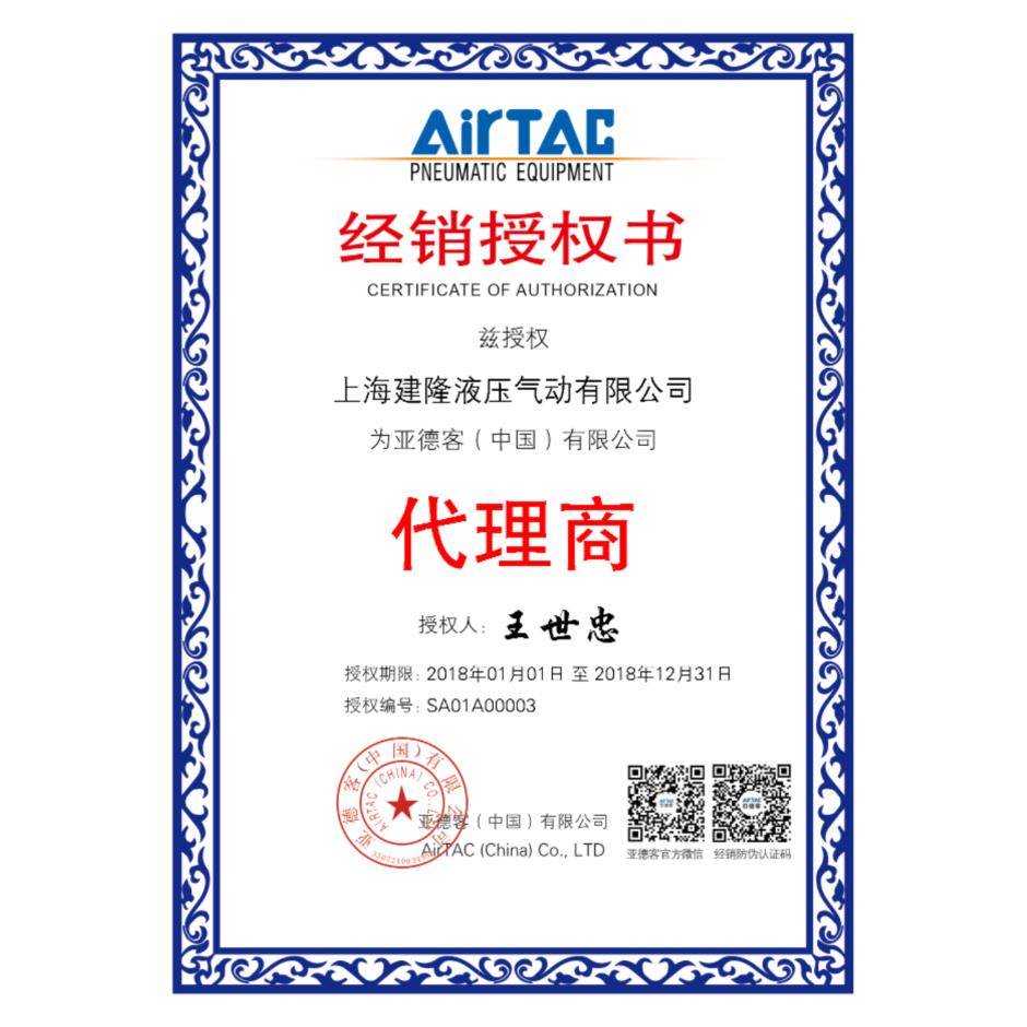 AirTac/亚德客TW阻挡气缸TWH/TTH/TDH40X30-S-K-F-自锁