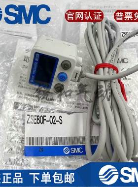 SMC原装压力开关ISE80H/ISE80-02-R/A2/B2 ZSE80F-02-A/B/V/S/T