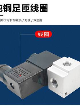 原装亚德客3V206NCB/3V208NCB/3V308NOB NCF 3V206NCBI真空电磁阀