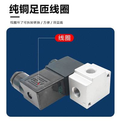 原装亚德客3V206NCB/3V208NCB/3V308NOB NCF 3V206NCBI真空电磁阀