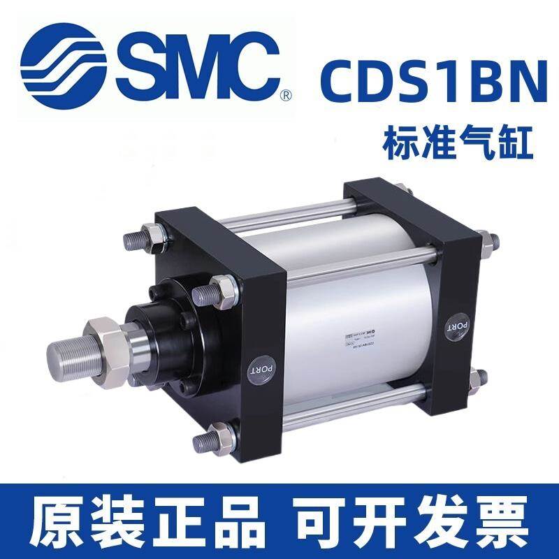 SMC重型大推力CS1F气缸CDS1BN125/140/160/180/200/250/300-25-50
