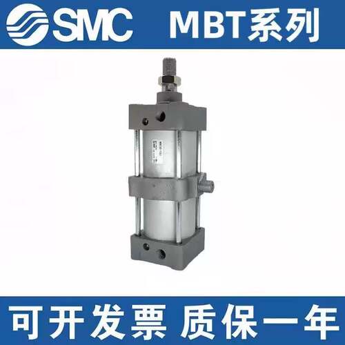 SMC标准气缸MBT MDBT32-25/40/50/75/100/125/150/175/200Z 63 80