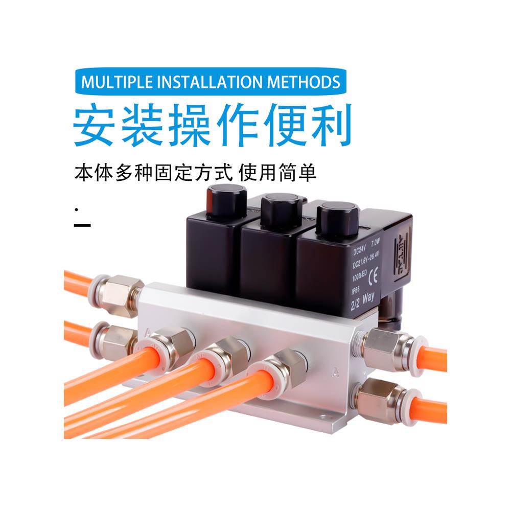 亚德客电磁阀组3V2MNCB/NOB 3V2MNCB I-2F/3/4F/5/6F/7F/8F/9FD