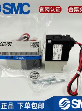 SMC电磁阀VO307-5G1/5DZ1/4G1/4DZ1VO307V-5G1/5DZ1/4G1/4DZ1/X84