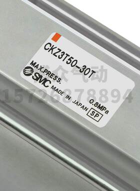 SMC夹紧气缸CKZ3T50/63-30T/60T/75T/90T/105T/135T/90E-X2734