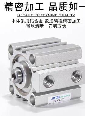 亚德客薄型气缸SDA63/80/100X75X80X85X90X100X120X125X130X150SB