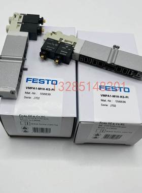 FESTO费斯托电磁阀 533342 533343 533345 533346 533347 533349