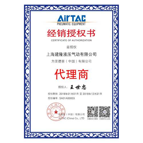 原装亚德客 快速接头 金属螺纹直通 BPC6-02 PC602 PC602D AirTAC