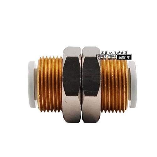 SMC隔板直通接头KQ2E04/KQ2E06/KQ2E08/KQ2E10/KQ2LE12-00A穿板