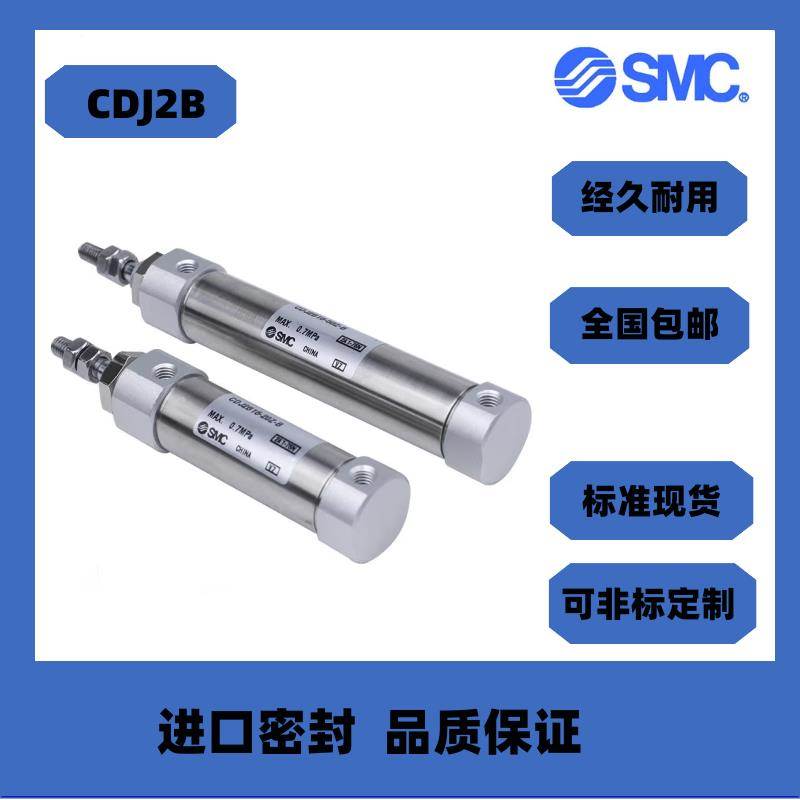SMC气缸 CM2E/CDM2E32/40-10-15-20-25-30-40-50-75-80-100 Z/AZ